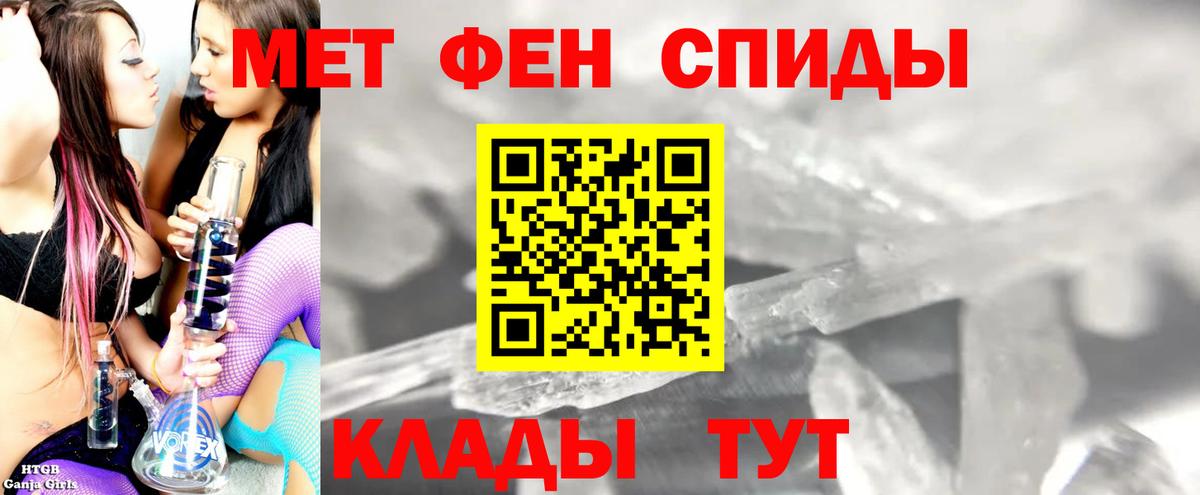 Реж  Амфетамин  Вход с VPN  Amphetamine 97% 