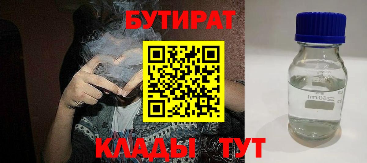 Каннабис  Реж  Меф МЯУ МЯУ кристаллы  МДМА  Вход с VPN  ГАШ  ГЕРОИН 
