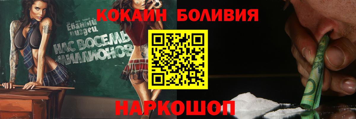 COCAIN FishScale Реж