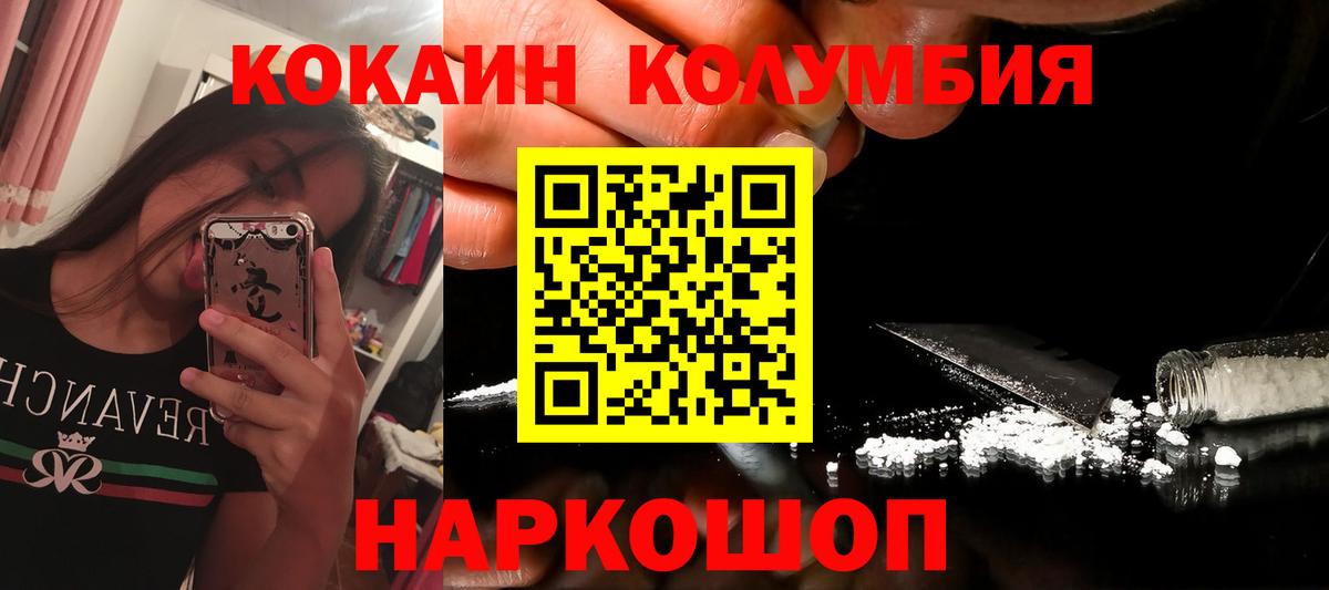 Реж  COCAIN 98%  COCAIN FishScale  Вход с VPN 