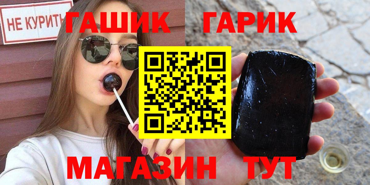 Реж  Гашиш  Вход с VPN  Гашиш VHQ 
