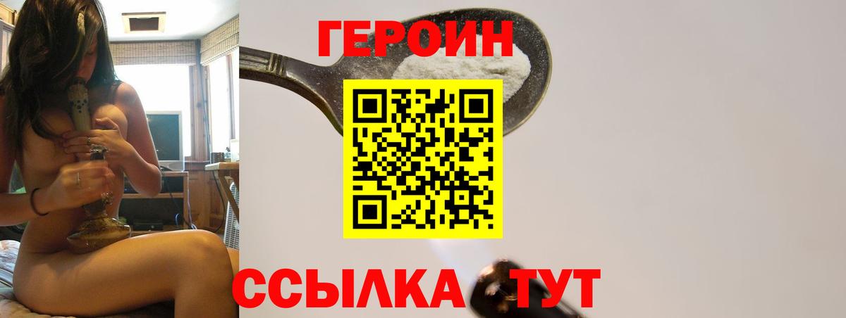 Реж  Героин Афган  Вход с VPN 