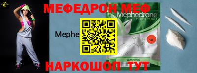 Альфа ПВП Тара