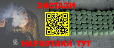 2c-b Татарск