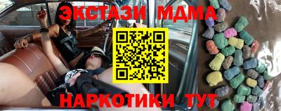 Альфа ПВП Тара