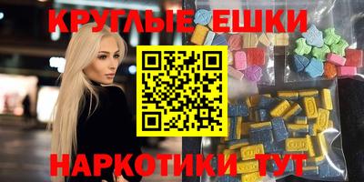 Альфа ПВП Тара