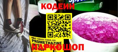 Альфа ПВП Тара