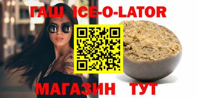 2c-b Татарск