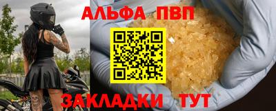 2c-b Татарск