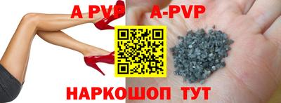 Альфа ПВП Тара
