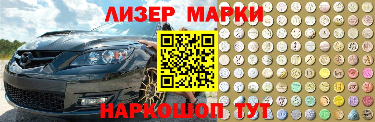 LSD-25 экстази ecstasy  LSD-25 экстази ecstasy  Лсд 25 экстази  Вход с VPN  Реж 