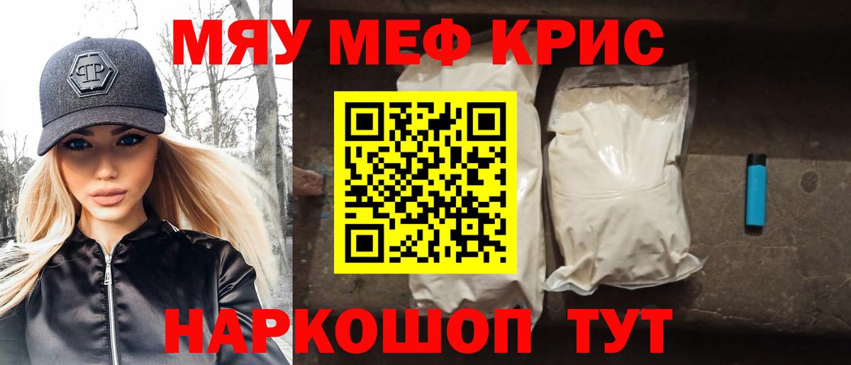 Мефедрон  Реж