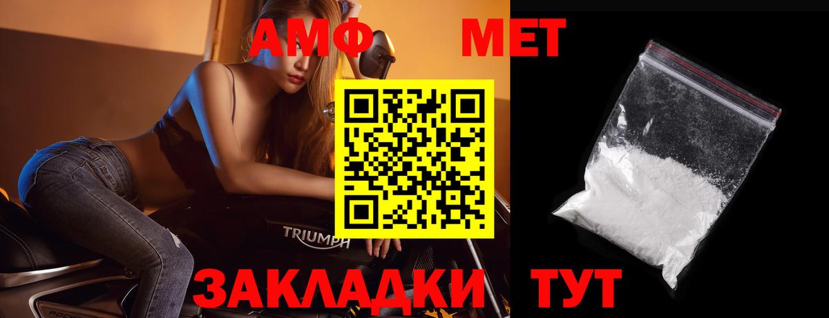 Реж  МЕТАМФЕТАМИН мет  Вход с VPN 