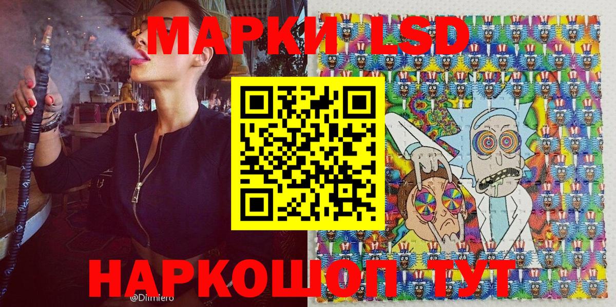 Марки 25I-NBOMe 1500мкг  Марки 25I-NBOMe 1500мкг  Вход с VPN  Марки N-bome  Реж 