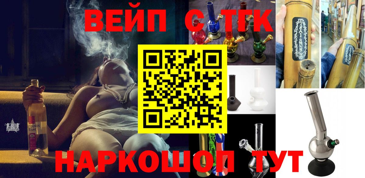Дистиллят ТГК Wax Реж